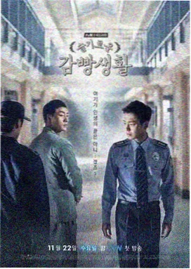 北境九章历史连载小说封面